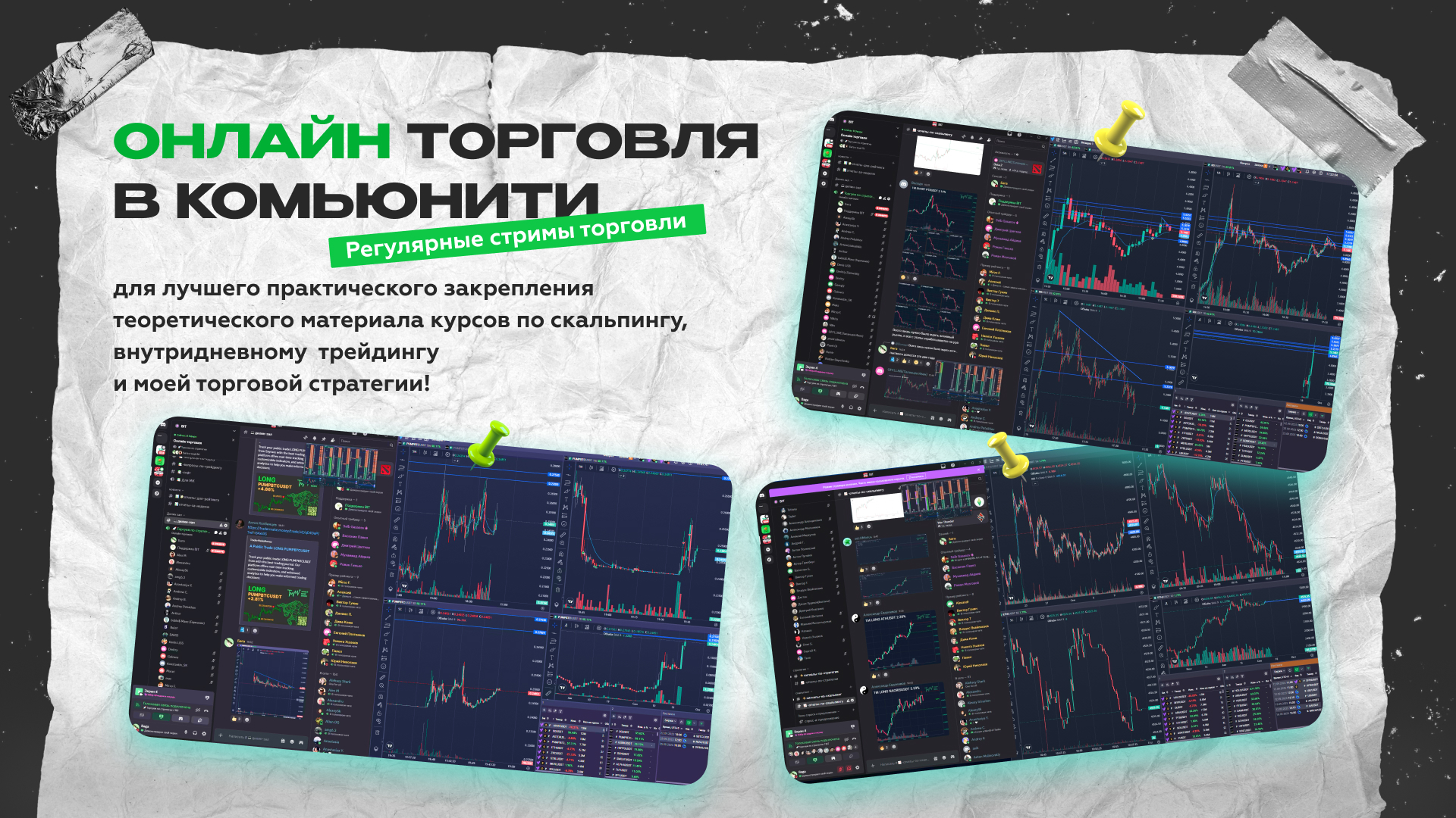 РћРЅР»Р°Р№РЅ РўРѕСЂРіРѕРІР»СЏ